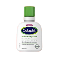 Cetaphil Moisturising lotion 59ml